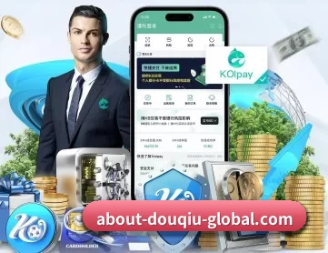 斗球直播 APP 深度功能